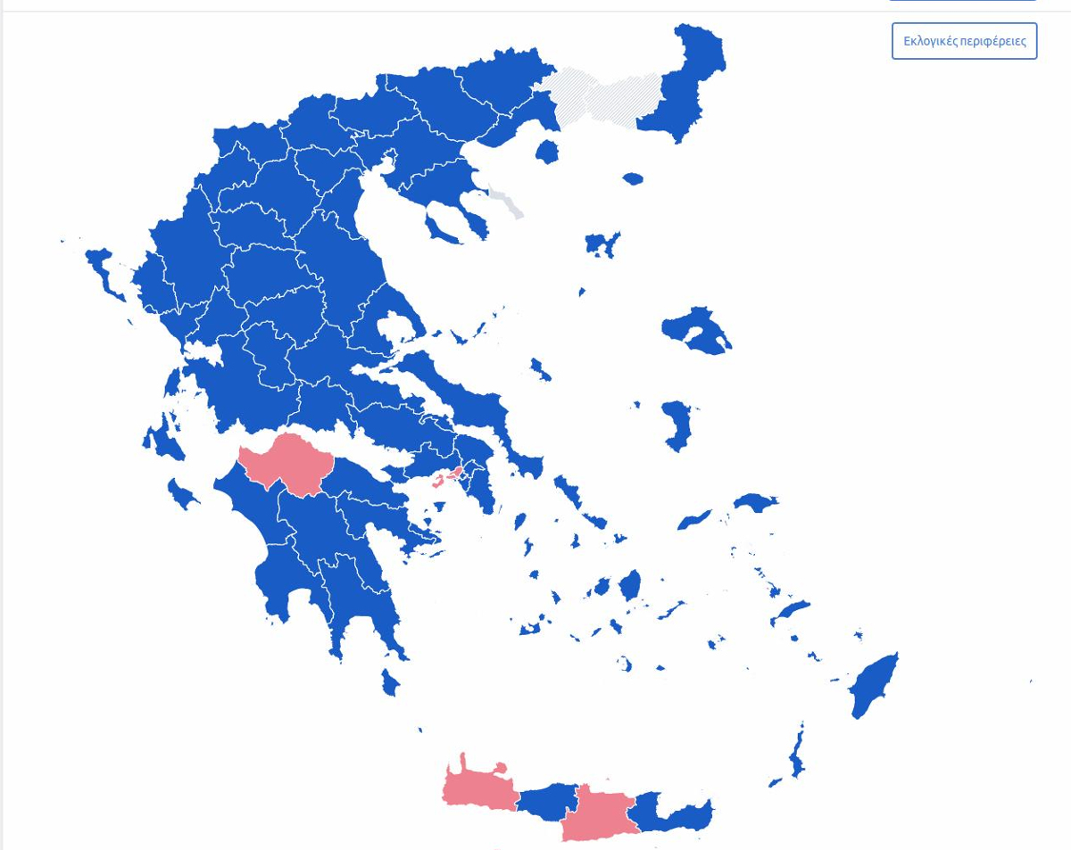 Βάφεται γαλάζιος ο χάρτης -Από τις 59 εκλογικές περιφέρειες, στις 51 είναι πρώτη η ΝΔ 19