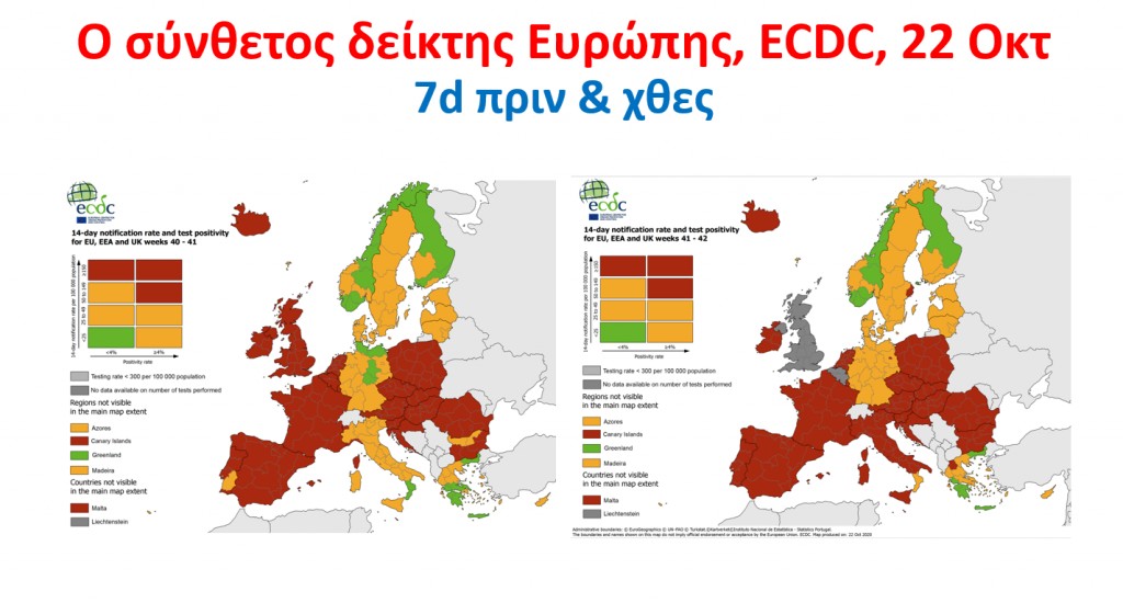 χαρτης