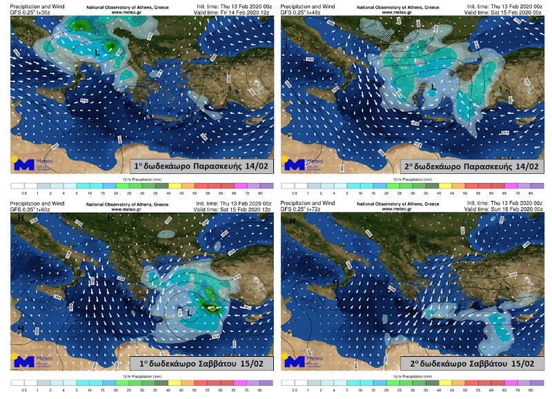 Ο χάρτης του meteo για την επερχόμενη μίνι κακοκαιρία