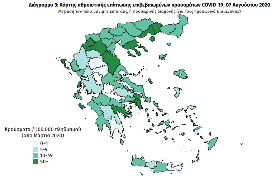 Ο χάρτης της γεωγραφικής κατανομής κρουσμάτων κορωνοϊού από την έναρξη της πανηδμίας