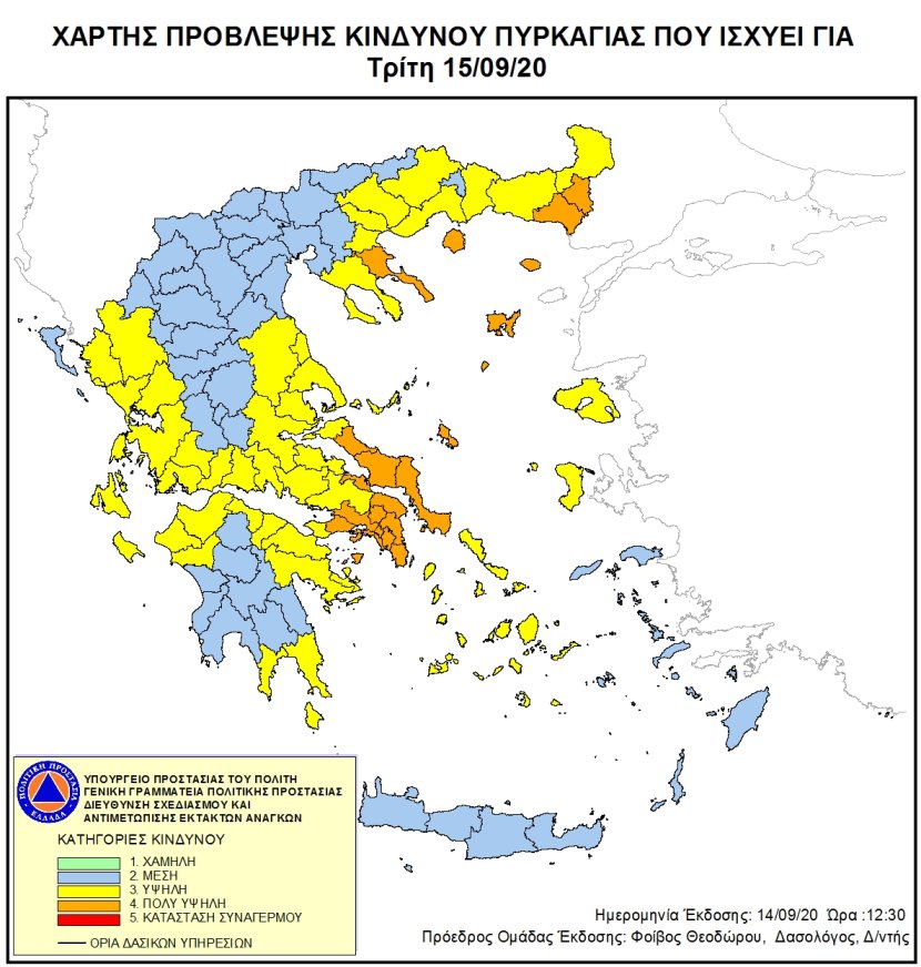 Ο χάρτης επικινδυνότητας όπως τον ανάρτησε η Πολιτική Προστασία