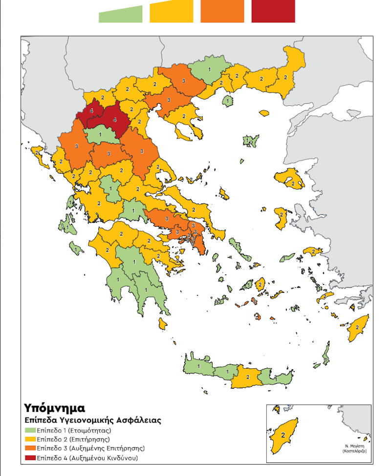 Ο ανανεωμένος χάρτης υγειονομική ασφάλειας για τον κορωνοϊό