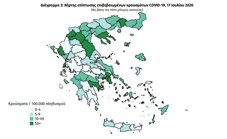 Η κατανομή των κρουσμάτων κορωνοϊού