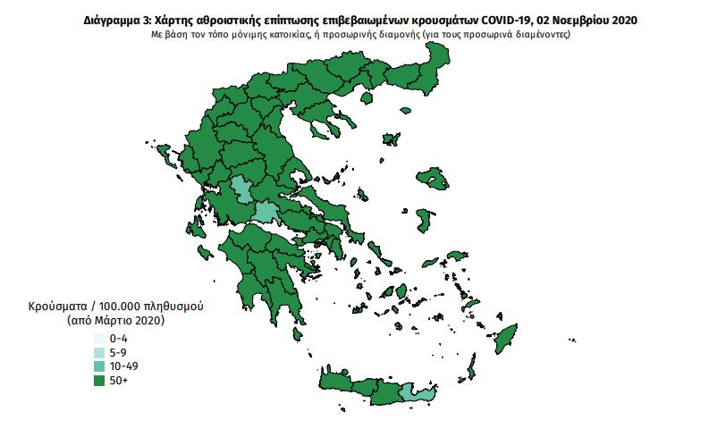 Ο χάρτης των κρουσμάτων κορωνοϊού στην Ελλάδα