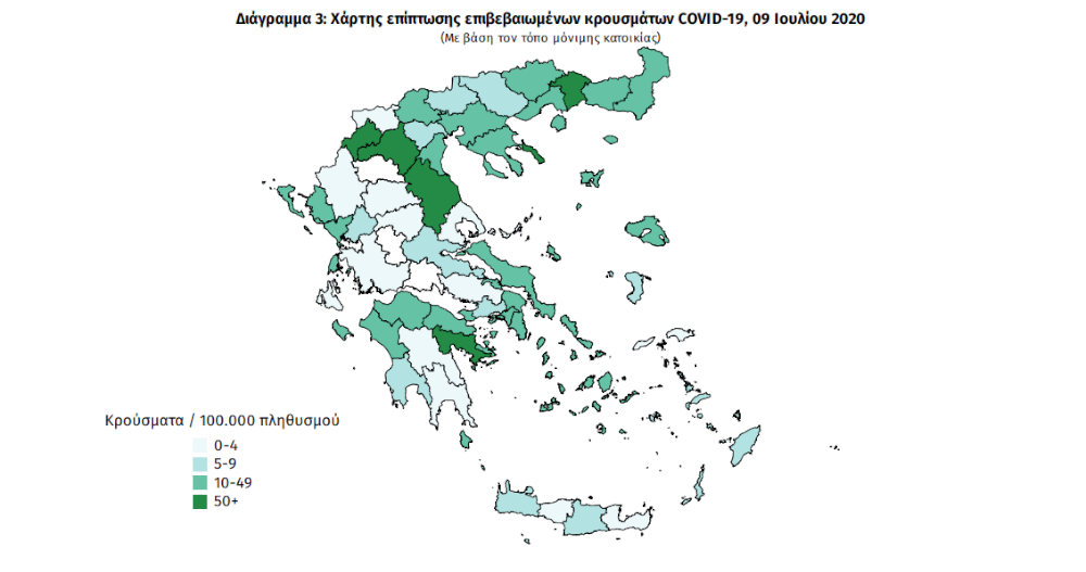 Η γεωγραφική κατανομή των κρουσμάτων κορωνοϊού στον χάρτη της Ελλάδας