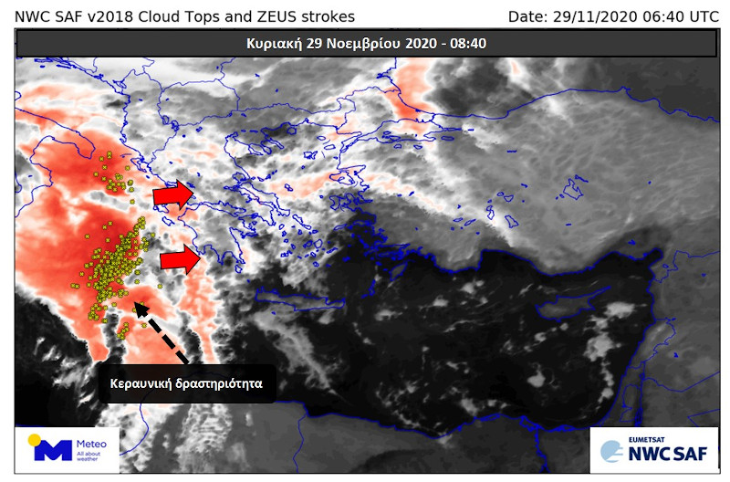 Καιρός: Ξεκίνησε η κακοκαιρία -Ερχονται βροχές τη νέα εβδομάδα, η πρόβλεψη μέχρι την Τρίτη [χάρτες] xartis meteo 29 11 2020