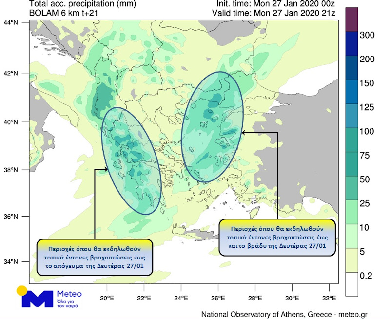 Χάρτης meteo.gr