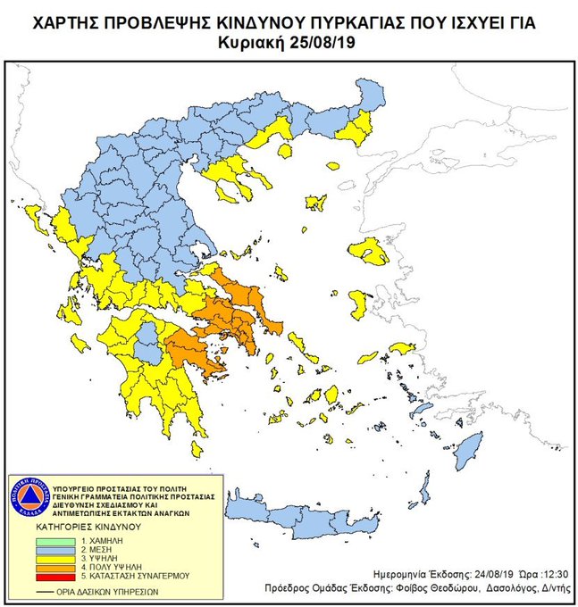 ÎœÎµ Ï€Î¿ÏÏ„Î¿ÎºÎ±Î»Î¯ Ï‡ÏÏŽÎ¼Î± Î¿Î¹ Ï€ÎµÏÎ¹Î¿Ï‡Î­Ï‚ ÏŒÏ€Î¿Ï… Ï€Î±ÏÎ±Î¼Î­Î½ÎµÎ¹ Ï€Î¿Î»Ï Ï…ÏˆÎ·Î»Î® Î· ÎµÏ€Î¹ÎºÎ¹Î½Î´Ï…Î½ÏŒÏ„Î·Ï„Î± ÎµÎºÎ´Î®Î»Ï‰ÏƒÎ·Ï‚ Ï€Ï…ÏÎºÎ±Î³Î¹Î¬Ï‚ Ï„Î·Î½ ÎšÏ…ÏÎ¹Î±ÎºÎ®