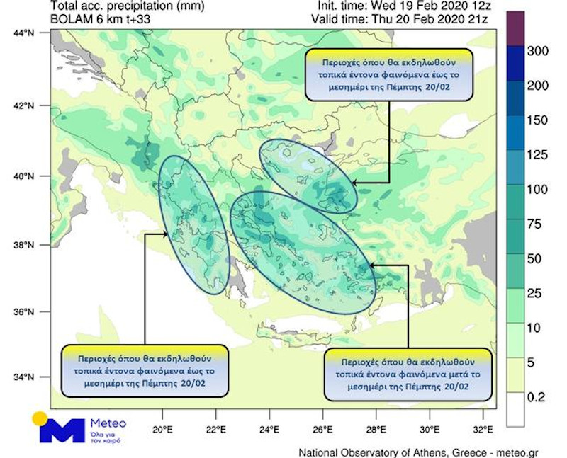 Προγνωστικός χάρτης meteo
