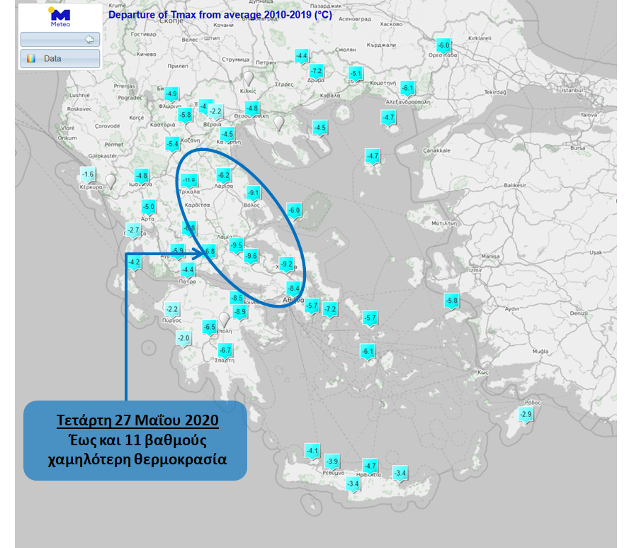 Η πτώση της θερμοκρασίας τις τελευταίες ημέρες, σε σύγκριση με την μέση τιμή τα τελευταία 10 χρόνια