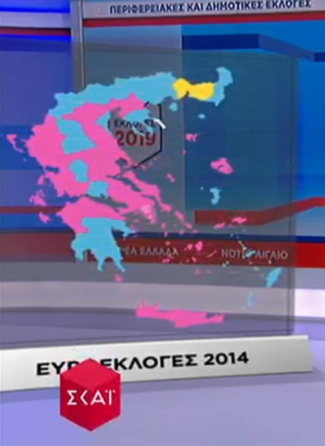 Βάφεται γαλάζιος ο χάρτης -Από τις 59 εκλογικές περιφέρειες, στις 51 είναι πρώτη η ΝΔ 18