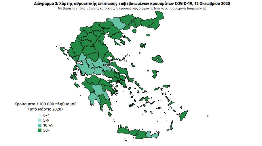Ο χάρτης του κορωνοϊού στην Ελλάδα