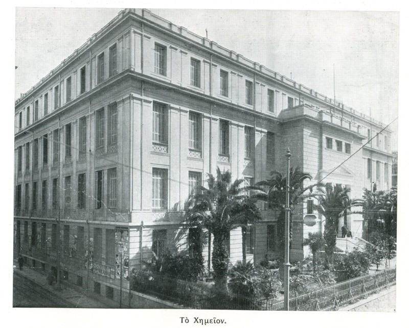 κτιριο