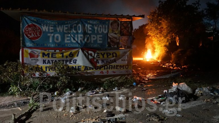 Χίος ΒΙΑΛ επεισόδια