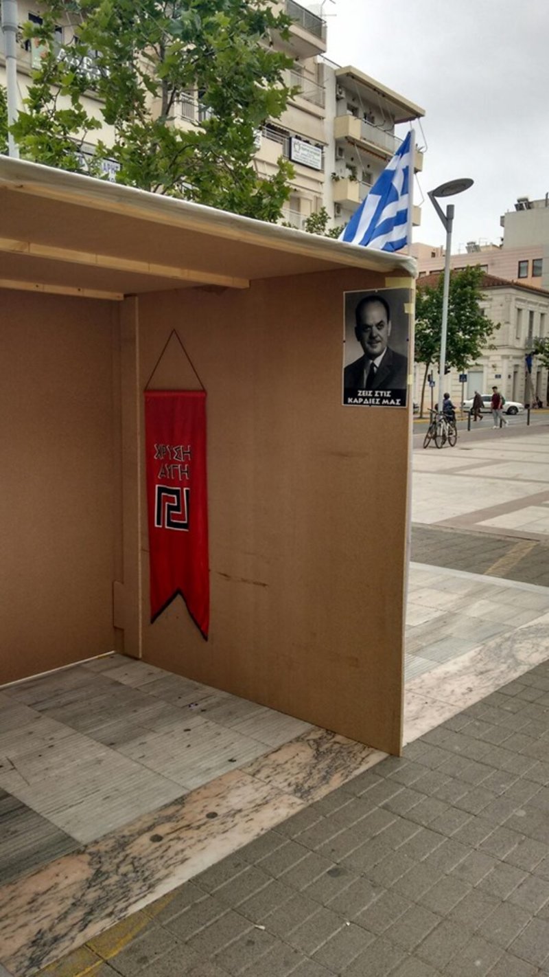 Η αφίσα του χουντικού δικτάτορα Παπαδόπουλου στο περίπτερο της Χρυσής Αυγής