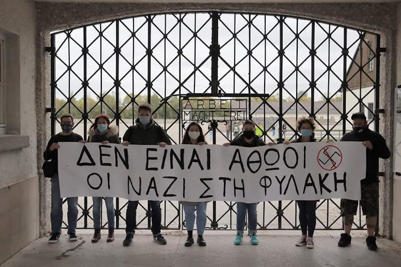 Δεν είναι αθώοι