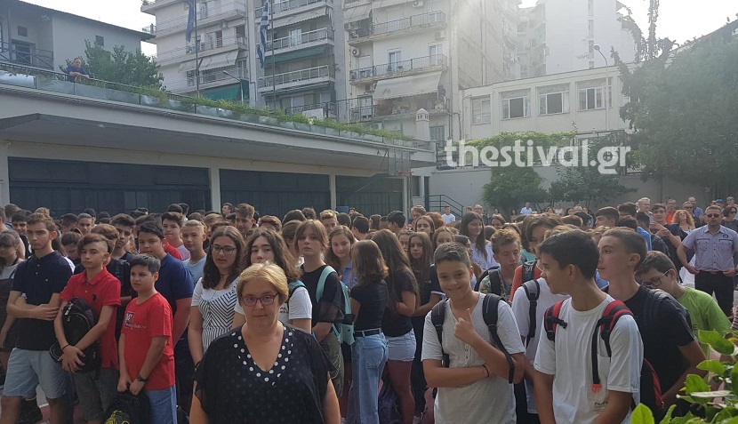 Μαθητές στην πρώτη ημέρα της νέα σχολικής χρονιάς