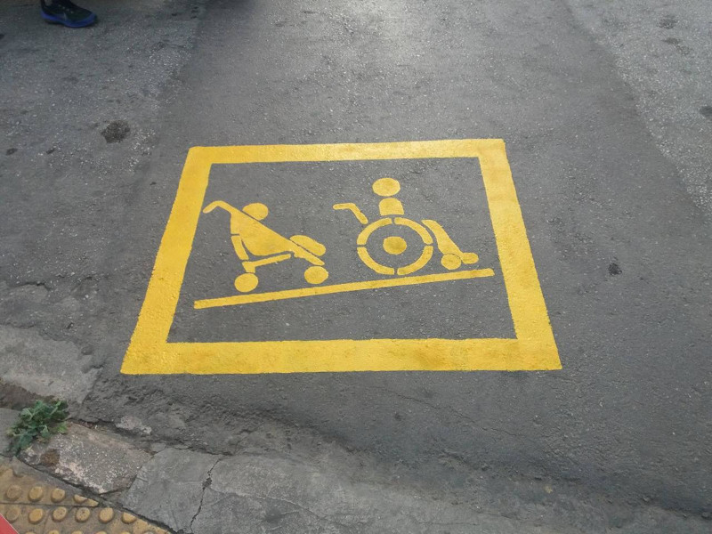 σημανση