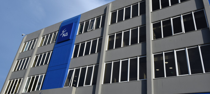 ΝΔ για τα τερτίπια Κατρούγκαλου: Η κυβέρνηση ομολογεί ότι θα έχουμε αυτοδυναμία