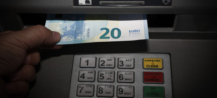 ATM, ÏÏÏογÏαÏία: intimenews
