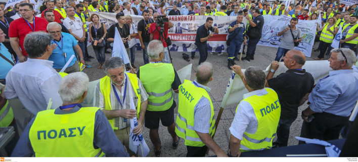 ΠΟΑΣΥ, φωτογραφία αρχείου, eurokinissi 