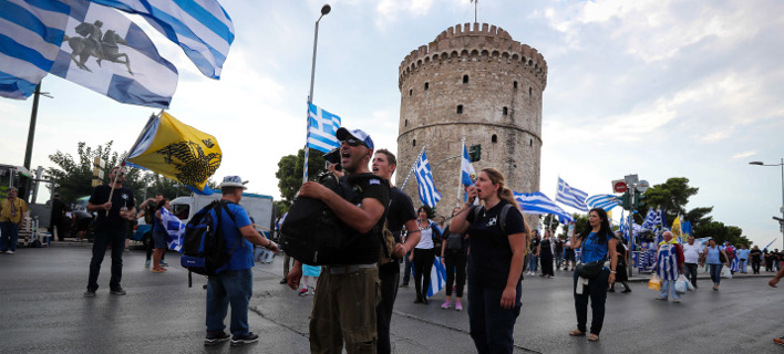 Τρεις συγκεντρώσεις στη Θεσσαλονίκη κατά της Συμφωνίας των Πρεσπών