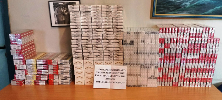 Διαφυγόντες δασμοί 86,4 εκατ.ευρώ από τα λαθραία τσιγάρα που βρέθηκαν στην Ελευσίνα
