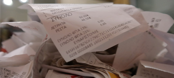Λάρισα: Δεν της έκοβε απόδειξη επειδή... της έκανε δώρο τη σακούλα