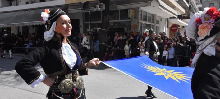 Η Φωτεινή Αραμπατζή έκανε παρέλαση με το Λύκειο Ελληνίδων Σερρών