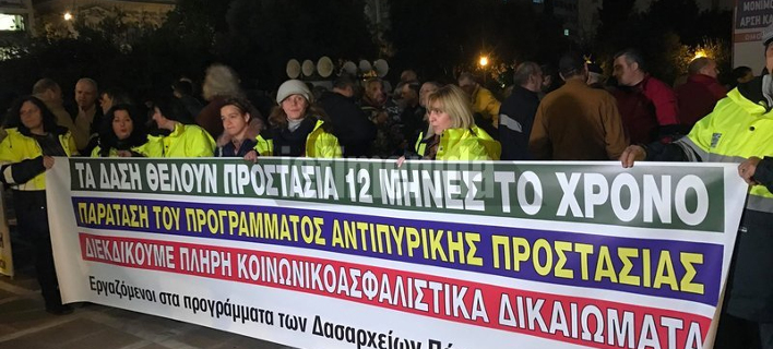 Μετά από 5 μνημόνια και όταν μισθοί & συντάξεις φτάσουν στα 100 ευρώ ...τα ξαναλέμε - ΚΑΛΗΝΥΧΤΑ ΕΛΛΑΔΑ