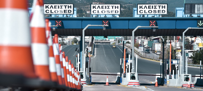 Σχεδόν διπλάσιο το κόστος στα διόδια Ελευσίνας-Πατρών από τον Απρίλιο -Στα 11,50 από 6,40 ευρώ