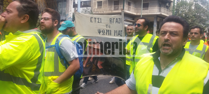 Οι μεταλλωρύχοι έφτασαν στο Μαξίμου -Φρούριο το κέντρο [εικόνες]