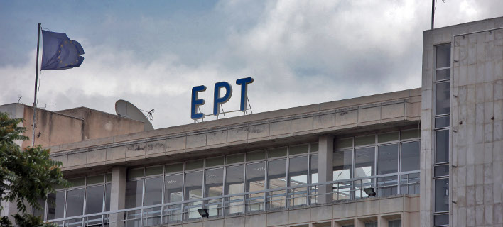 Î‘Î³ÏÎ¹Î¿ Î¾ÏÎ»Î¿ Î¼ÎµÏ„Î±Î¾Ï Î´Î·Î¼Î¿ÏƒÎ¹Î¿Î³ÏÎ¬Ï†Ï‰Î½ ÏƒÏ„Î·Î½ Î•Î¡Î¤ -Î•Ï€ÎµÏƒÎ±Î½ Î¼Ï€Î¿Ï…Î½Î¹Î­Ï‚ ÏƒÏ„Î¿ Î±Î¸Î»Î·Ï„Î¹ÎºÏŒ Ï„Î¼Î®Î¼Î±