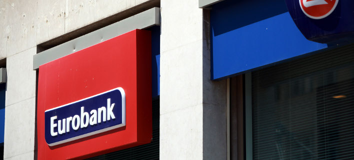 Κατάστημα της Eurobank/ΦωτογÏαφία: Eurokinissi