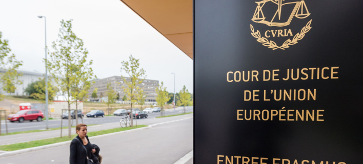 Δικαιώθηκε η Ελλάδα στο Ευρωπαϊκό Δικαστήριο -Επιστρέφονται 72 εκατ. ευρώ  