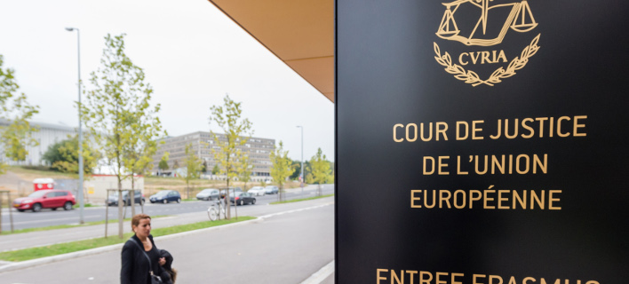 Δικαιώθηκε η Ελλάδα στο Ευρωπαϊκό Δικαστήριο -Επιστρέφονται 72 εκατ. ευρώ