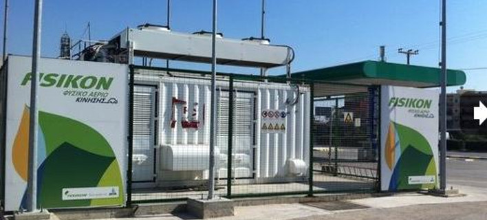 Γιάννενα: Μέσα στο Μάρτιο αναμένεται να τεθεί σε λειτουργία το πρώτο πρατήριο φυσικού αερίου