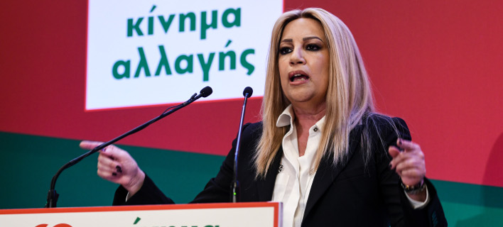 ΦωτογÏαφία: EUROKINISSI