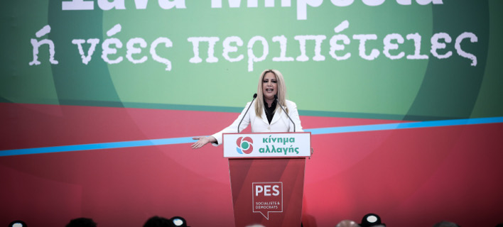 Η Φώφη Γεννηματά/ ΦωτογÏαφία: EUROKINISSI/ΣΤΕΛΙΟΣ ΜΙΣΙÎΑΣ