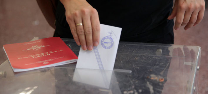 ΥπÎÏ Ï„Ï‰Î½ Ï€ÏόωÏων εκλογών το 60%/ ΦωτογÏαφία: EUROKINISSI- ΓΙΑÎÎΗΣ ΠΑÎΑΓΟΠΟΥΛΟΣ