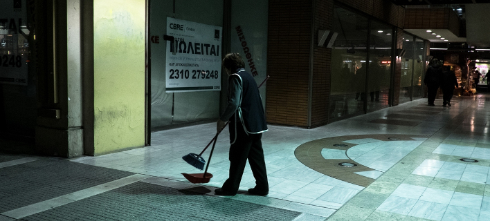 Παρέμβαση Εισαγγελέως Αρ. Πάγου για την καθαρίστρια -Για αναίρεση ποινής /Φωτογραφία: Εurokinissi