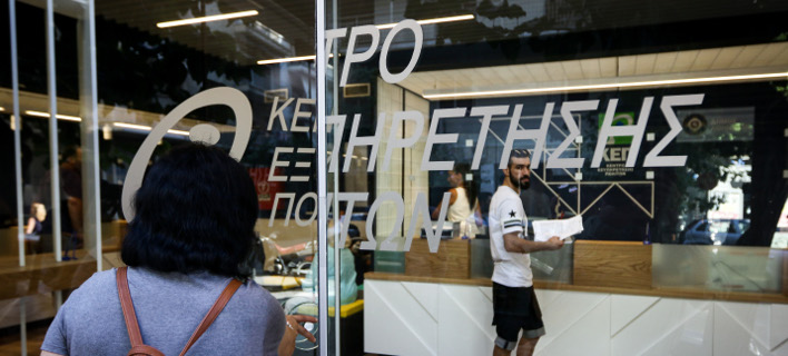 ÎÎÎ&nbsp;/Î¦ÏÏÎ¿Î³ÏÎ±ÏÎ¯Î±: Eurokinissi