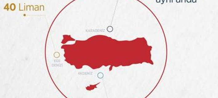 Î ÎÏÏÏÎ¿Ï ÏÏα «κÏκκινα» ÏÏο νÎο ÏάÏÏη ÏοÏ
ÏοÏ
ÏÎºÎ¹ÎºÎ¿Ï Ï
ÏοÏ
ÏγείοÏ
ÎμÏ
Î½Î±Ï / ΦÏÏογÏαÏία: Twitter
