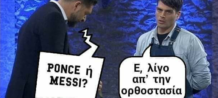 Δίνουν ρέστα οι χρήστες των social media για το «κρατς» στο MasterChef 3 (ΦΩΤΟ-VIDEO)