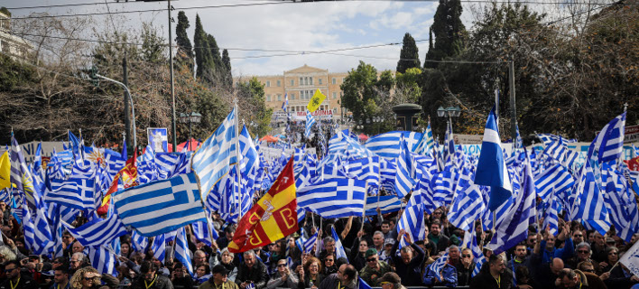 Κοσμοσυρροή στο συλλαλητήριο για τη Μακεδονία (Φωτογραφία: EUROKINISSI/ΓΙΑΝΝΗΣ ΠΑΝΑΓΟΠΟΥΛΟΣ)