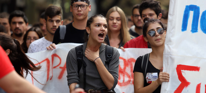 Î£Ï„Î¹Î³Î¼Î¹ÏŒÏ„Ï…Ï€Î¿ Î±Ï€ÏŒ Ï€Î±Î½ÎµÎºÏ€Î±Î¹Î´ÎµÏ…Ï„Î¹ÎºÏŒ ÏƒÏ…Î»Î»Î±Î»Î·Ï„Î®ÏÎ¹Î¿ / Î¦Ï‰Ï„Î¿Î³ÏÎ±Ï†Î¯Î±: Î•UROKINISSI
