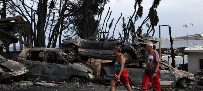 Î“ÎµÏÎ¼Î±Î½Î¹ÎºÎ¬ ÎœÎœÎ• Î³Î¹Î± Ï„Î·Î½ Â«Ï€Ï…ÏÎºÎ±Î³Î¹Î¬ Ï„Î¿Ï… Î±Î¹ÏŽÎ½Î±Â» ÏƒÏ„Î¿ ÎœÎ¬Ï„Î¹: Î˜Î±Î½Î±Ï„Î·Ï†ÏŒÏÎ± Ï€Î±ÏÎ¬Î²Î»ÎµÏˆÎ· Î­Ï†ÎµÏÎµ Ï„Î¿Ï…Ï‚ 100 Î½ÎµÎºÏÎ¿ÏÏ‚;