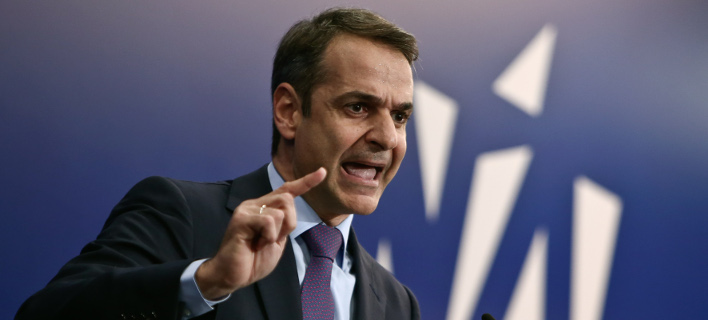 Μητσοτάκης: Ο ΤσίπÏας θα κάνει εθνικÎÏ‚ εκλογÎÏ‚ στις 26 ΜαÎου