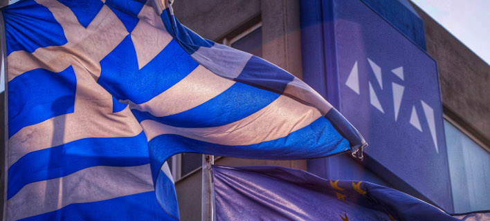 ΝΔ/Φωτογραφία: Eurokinissi