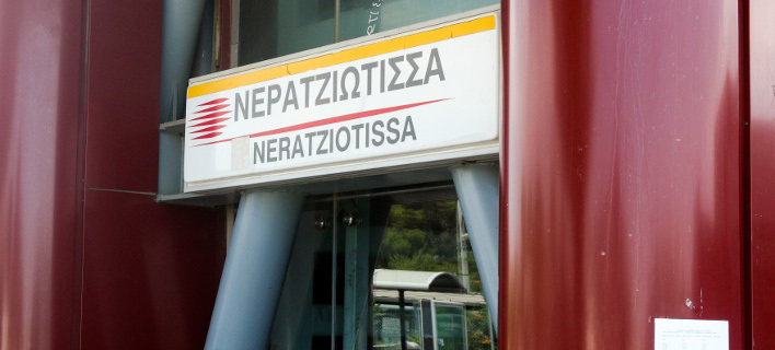 Î ÏÏαθμÏÏ ÎεÏαÏζιÏÏιÏÏα (ΦÏÏο αÏÏείοÏ
: INTIMENEWS)